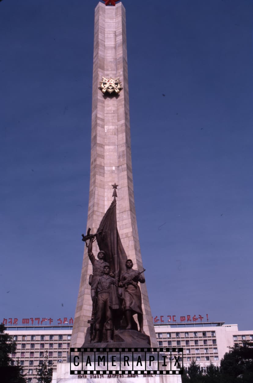 City Image